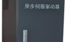 注塑機、壓鑄機異步伺服節(jié)能